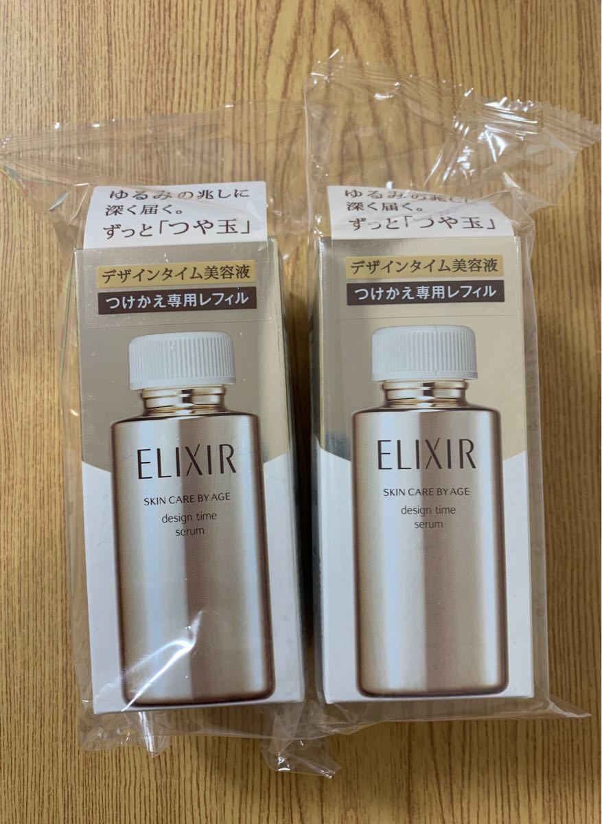 15000円特売モデル 品質割引 澪様専用です。エリクシール シュペリエル