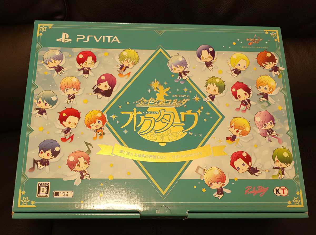 Vita 金色のコルダ オクターヴ 絆が生んだ音楽の奇跡BOX ～15th Anniversary～ 限定版 BOX 中古