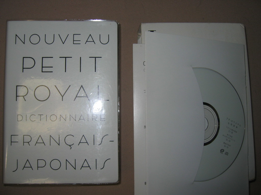 * present-day French dictionary . peace dictionary no. 2 version LeDico CD attaching : good understand . peace dictionary French pronunciation CD attaching 2001 year issue * Hakusuisha regular price :\\3,800