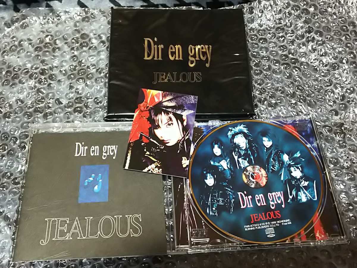 DIR EN GREY シングル CD JEALOUS 封入カード No.5 Toshiya 付き/検 sukekiyo 京 薫 Tシャツ MADARANINGEN DIRT 疎外 ポスター PHALARIS _画像1