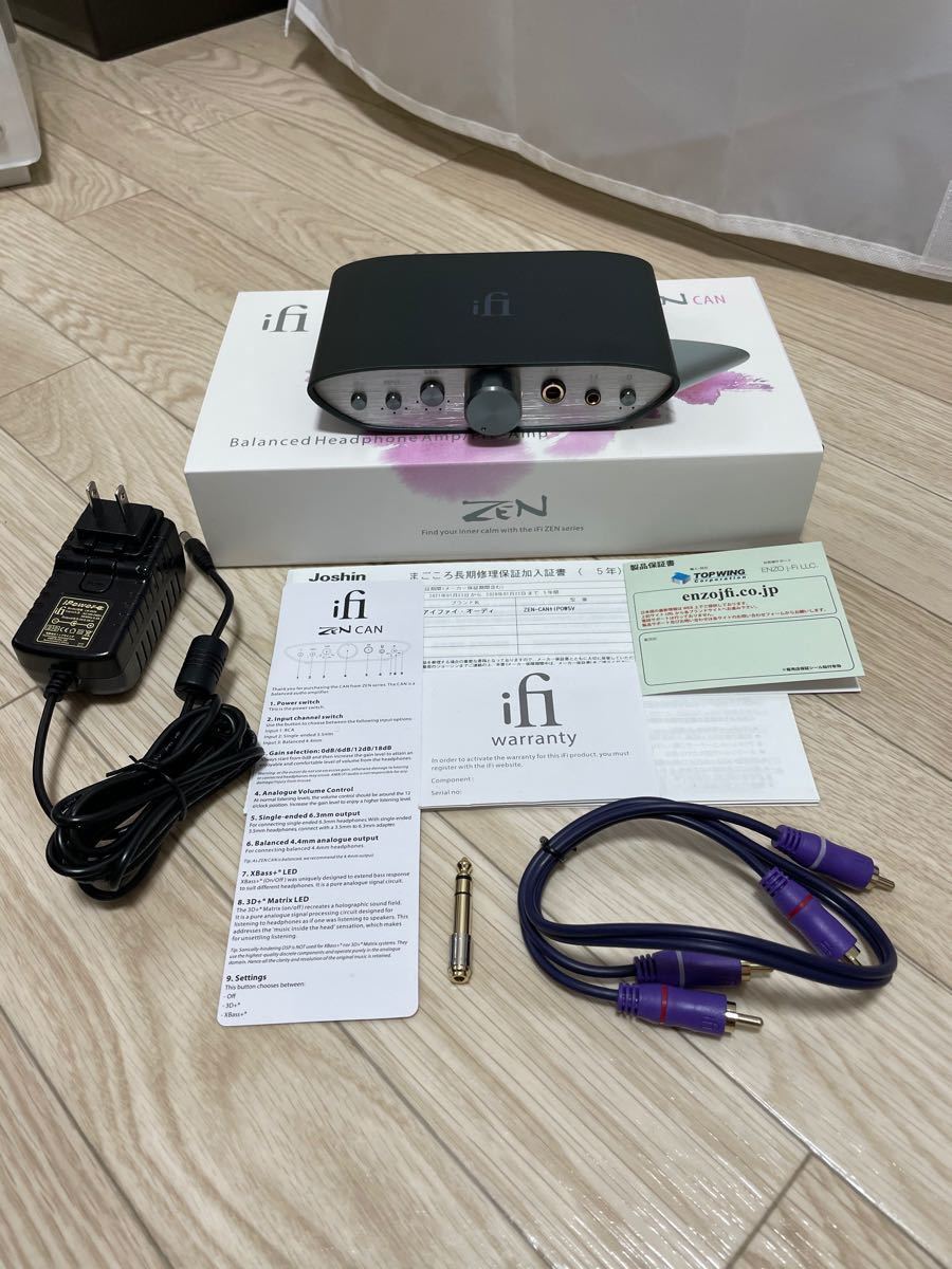 iFI audio ZEN CAN+iPower 5V