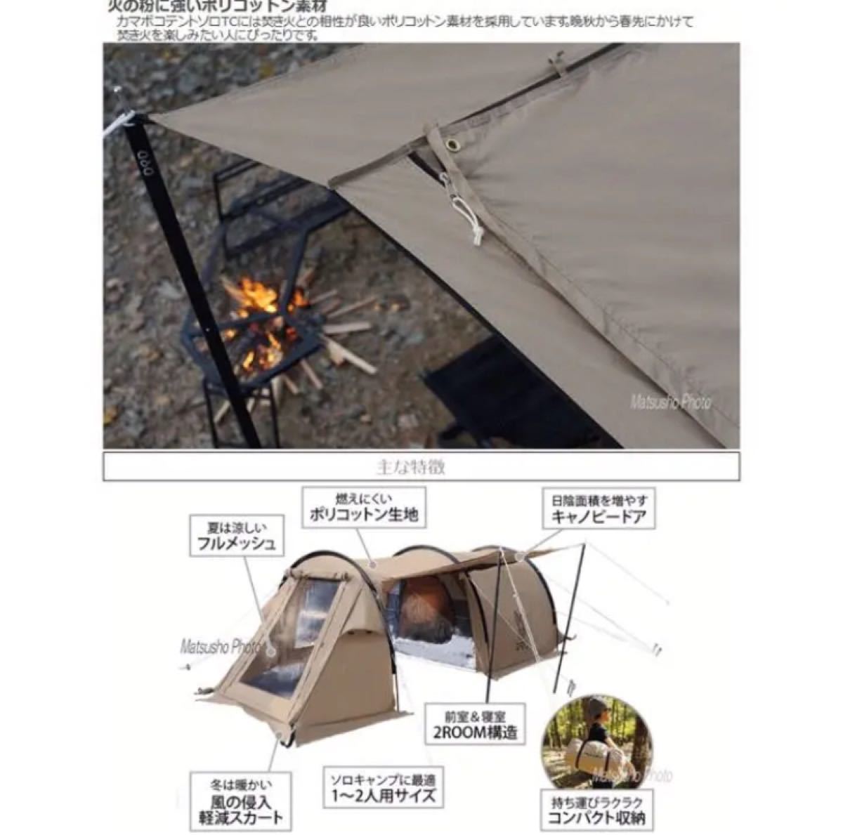 DOD カマボコテント タン 新品未開封 キャンプ アウトドア BBQ DOD カマボコテント タン 新品未開封 キャンプ アウトドア BBQ
