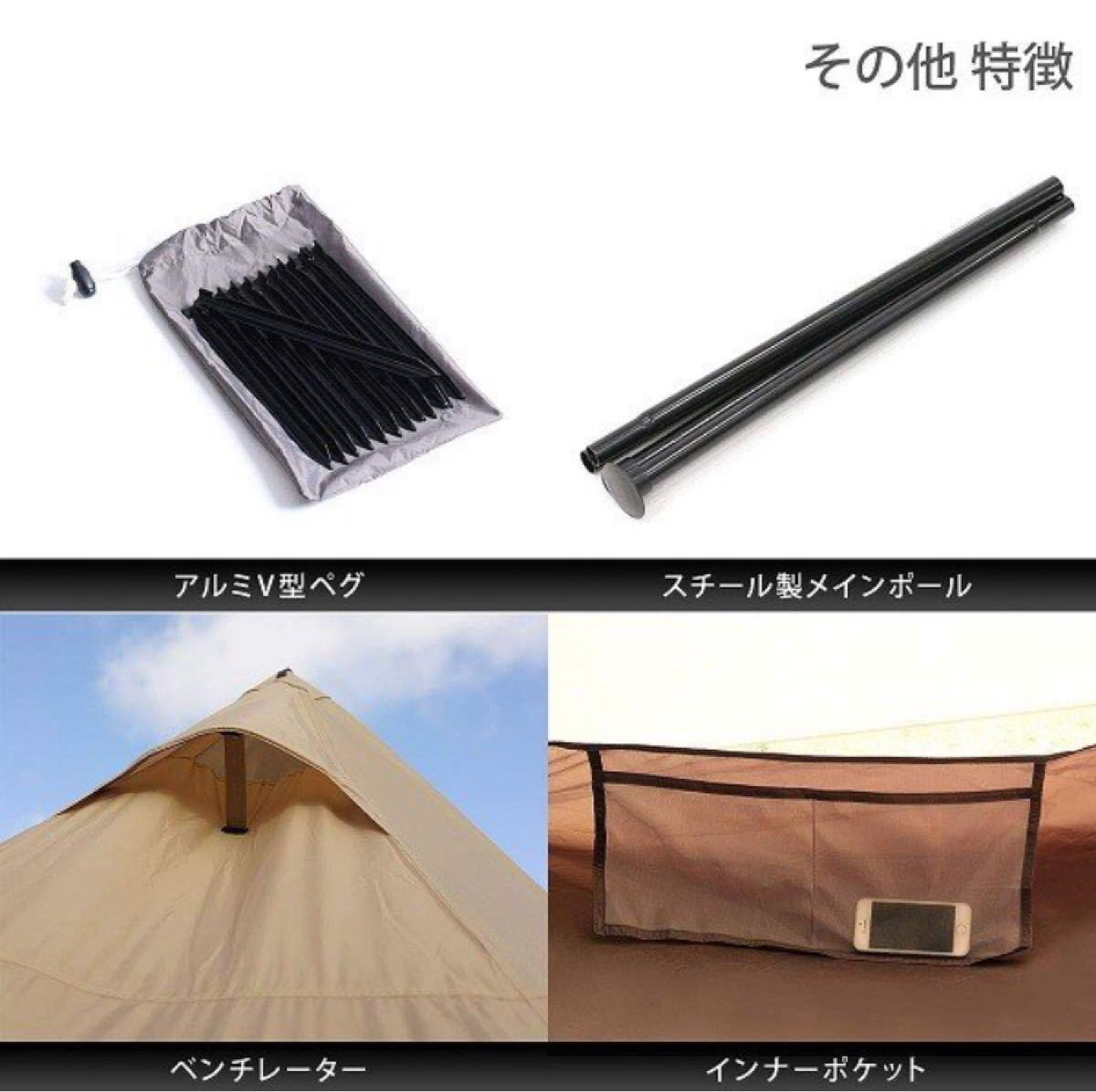 DOD T5-47-TN タン ワンポールテント(M)新品　キャンプ　アウトドア　BBQ 家キャン　 DOD ワンポールテント 