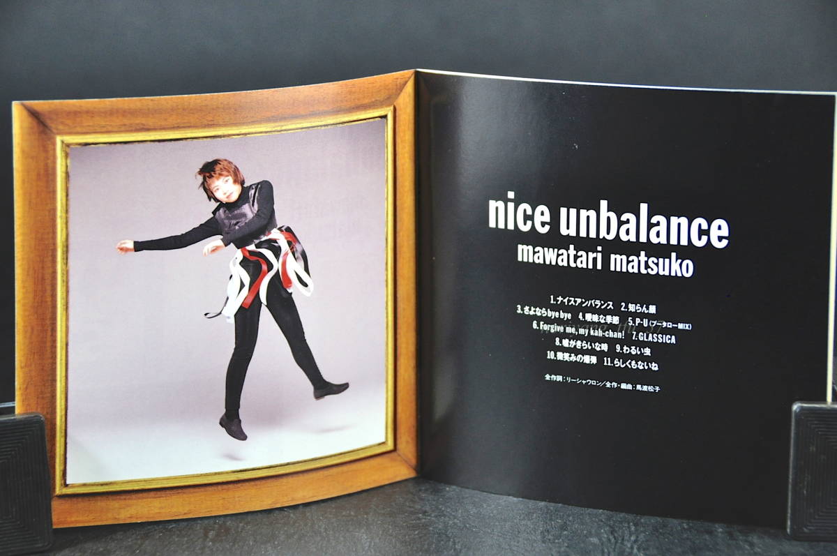 帯付 馬渡松子 Nice Unbalance ナイス アンバランス 93年盤 Cd アルバム 微笑みの爆弾 さよならbyebye 幽遊白書 Mrca 美盤 Jauce Shopping Service Yahoo Japan Auctions Ebay Japan