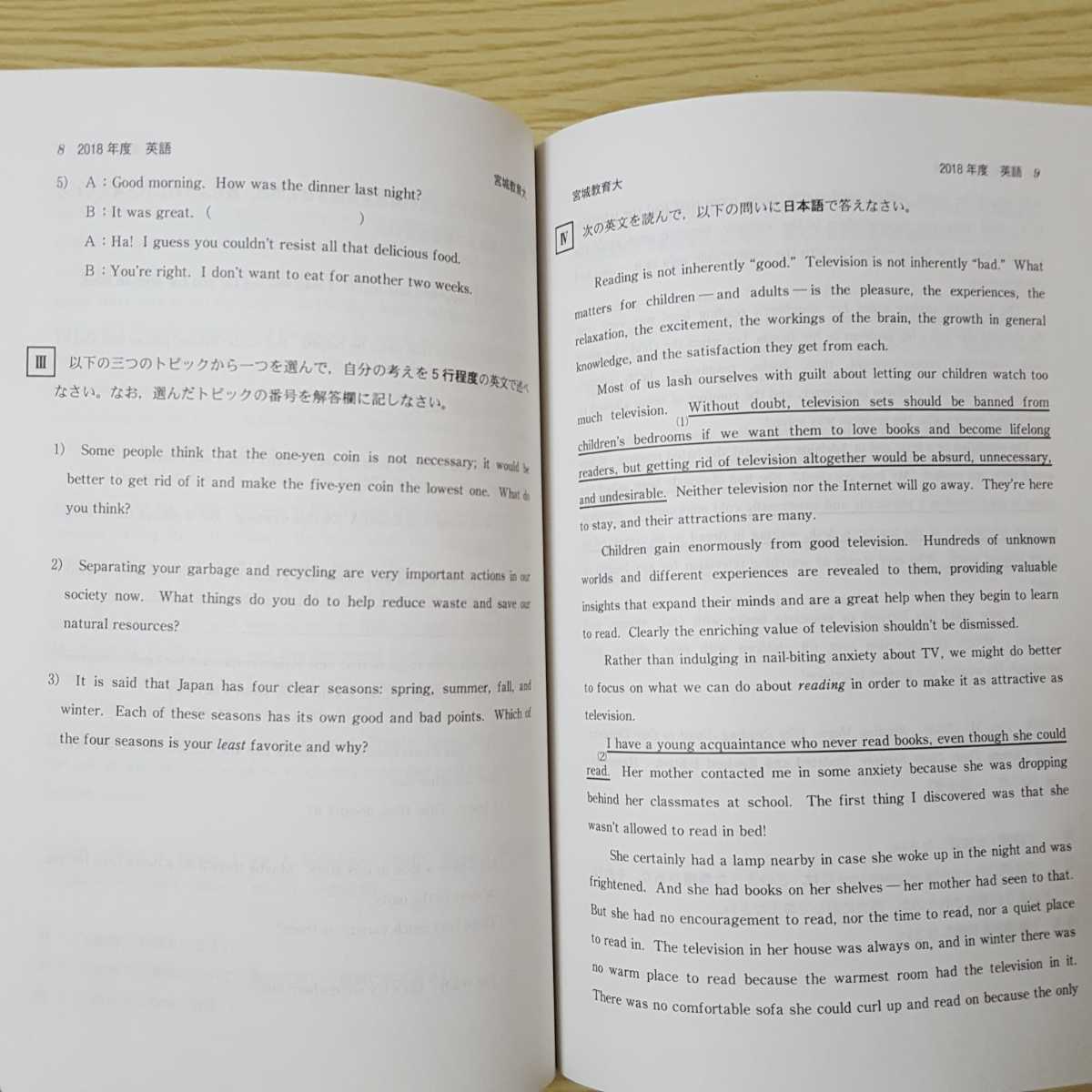 日本yahoo代標 日本代購 日本批發 Ibuy99 送料無料宮城教育 日本yahoo代標 日本代購 日本批發 Ibuy99 送料無料宮城教育