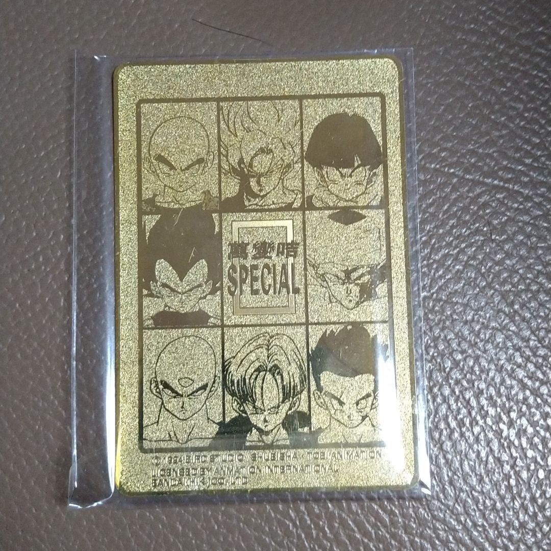 激レア】ドラゴンボールカードダスセット - メルカリ