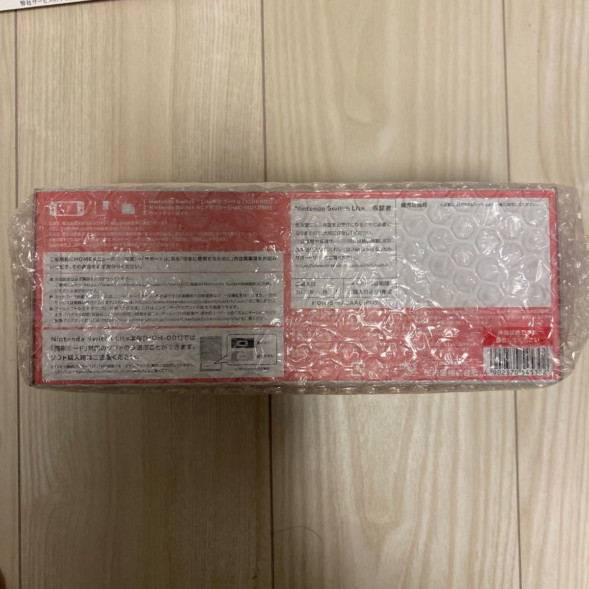 新品未使用品 任天堂 ニンテンドー スイッチ ライト Nintendo Switch