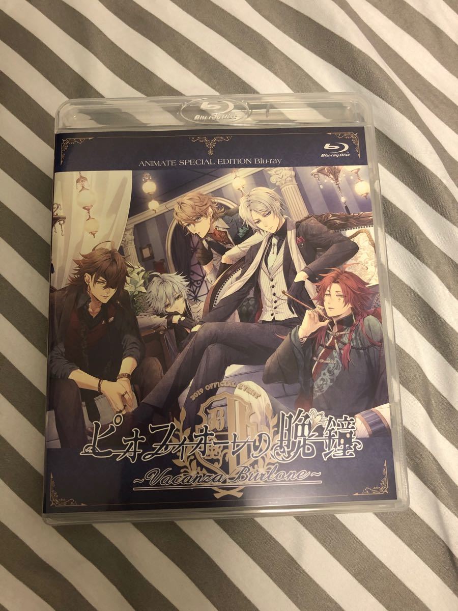 Blu-ray イベント ピオフィオーレの晩鐘 Vacanza Burlone アニメイト 限定版 ブルーレイ
