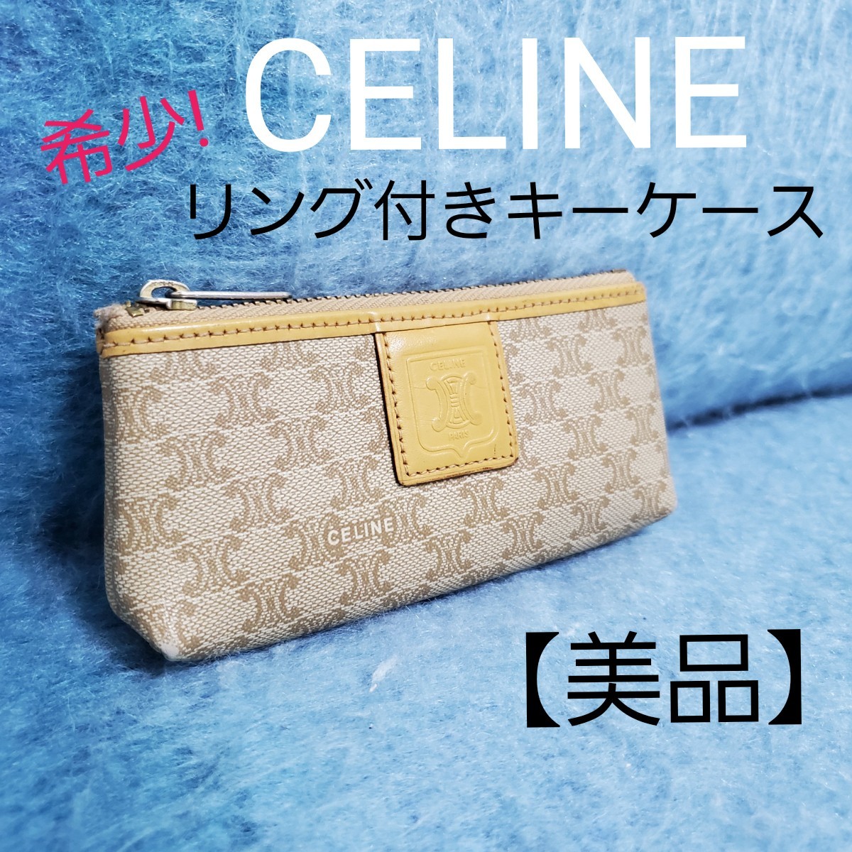 最新情報 CELINE セリーヌ CELINE キーケース セリーヌ コインケース コインケース 財布 キーケース 