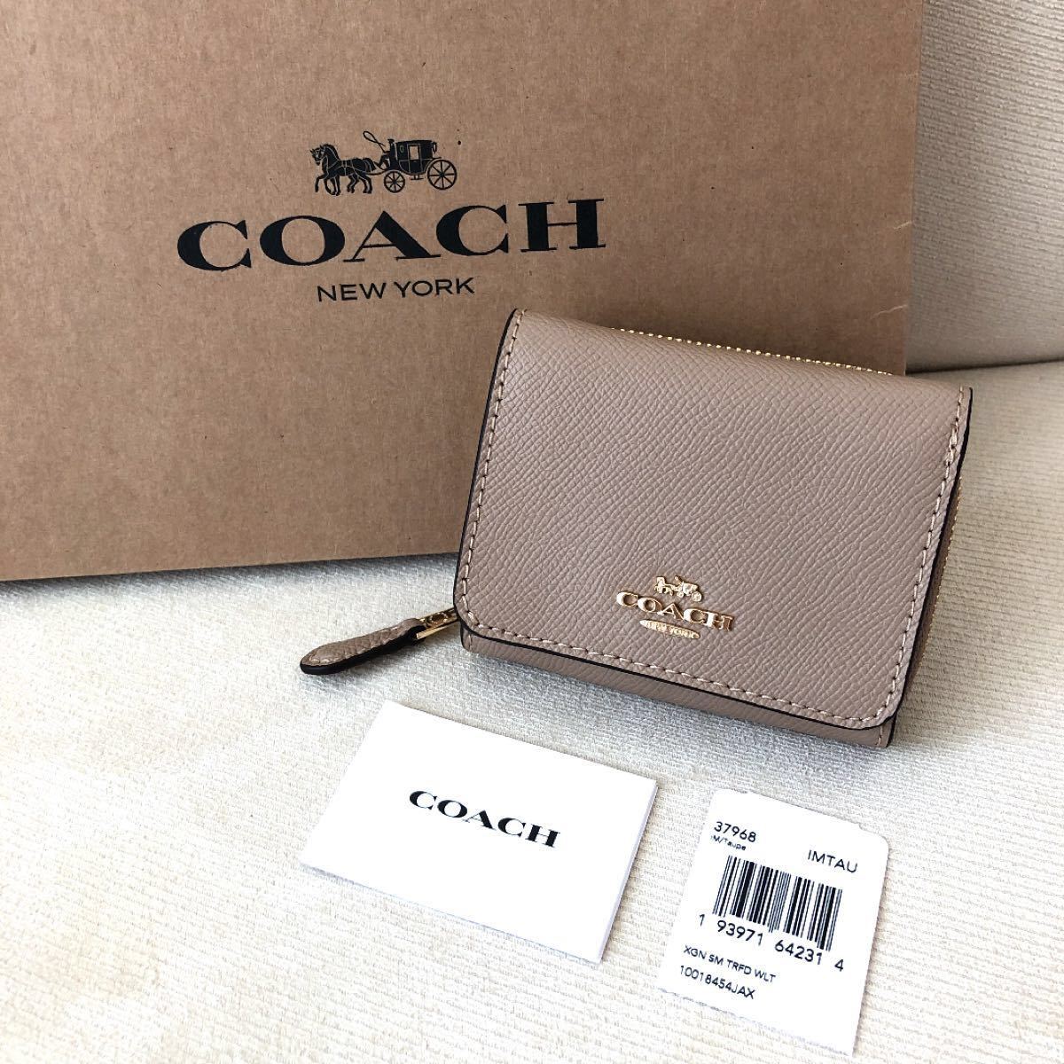 新品★COACH コーチ レザー 三つ折り財布 ベージュ トープ