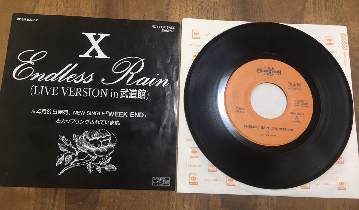 国内発送 X レコード アナログ Rain Endless japan X JAPAN