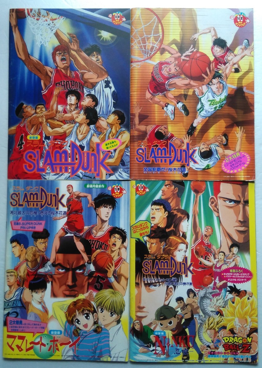 東映アニメフェア'94春・夏/95'春・夏｜Yahoo!フリマ（旧PayPay