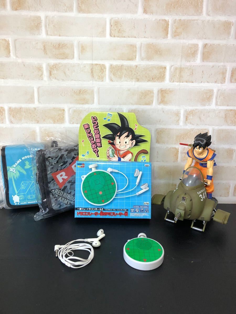 一番くじ ドラゴンボール 悟空フィギュア ドラゴンレーダーMP3 一番くじ ドラゴンボール 悟空フィギュア ドラゴンレーダーMP3