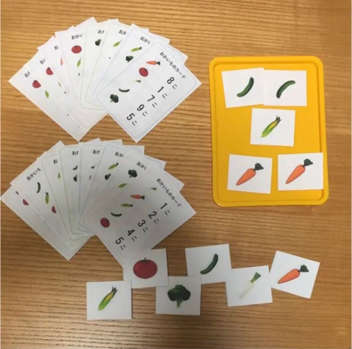 Paypayフリマ お買い物 カードゲーム 野菜 1 10 ハンドメイド Paypayフリマ お買い物 カードゲーム 野菜 1 10 ハンドメイド
