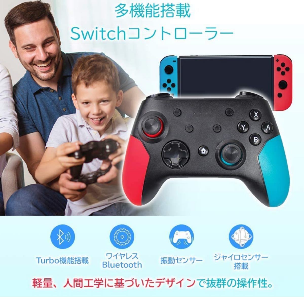 期間限定  最新  PS4コントローラー Bluetooth