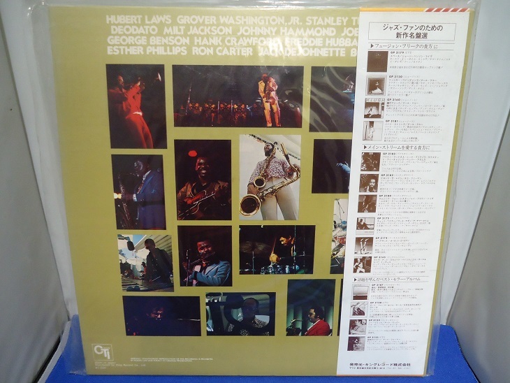 ★☆★CTI オール・スターズ・ライヴ★アット・ザ・ハリウッド・ボウル★Vol.３★レコード★LP★帯付き★☆★_画像2