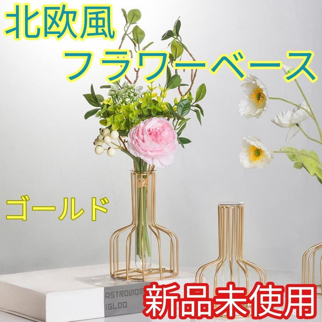 Paypayフリマ 新品未使用 北欧風 フラワーベース おしゃれ花瓶 インテリア 雑貨 家具 韓国 フィンランド エジプト香水瓶 インテリア小物 Paypayフリマ 新品未使用 北欧風 フラワーベース おしゃれ花瓶 インテリア 雑貨 家具 韓国 フィンランド エジプト香水瓶 インテリア小物