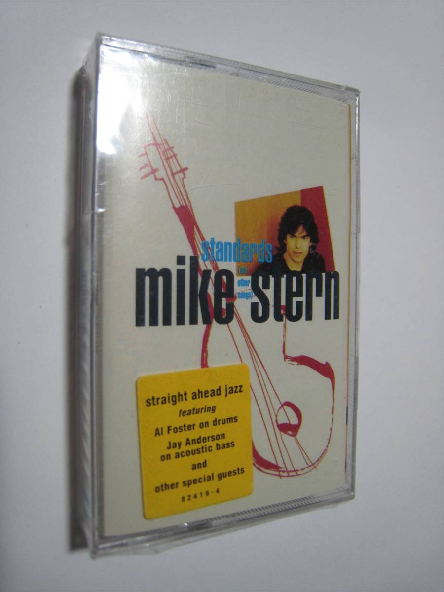 【カセットテープ】 MIKE STERN / ★新品未開封★ STANDARDS (AND OTHER SONGS) US版 マイク・スターン スタンダード_画像1