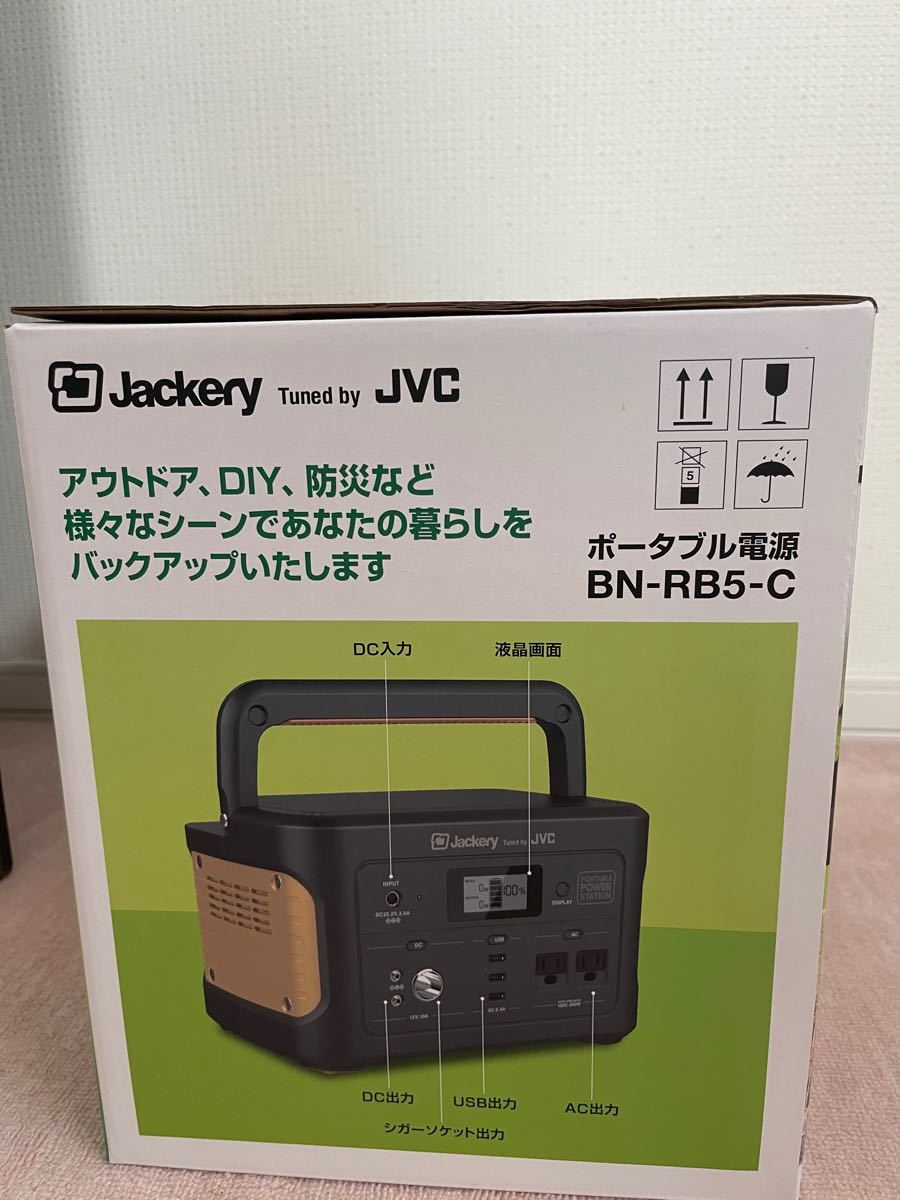 日本製】 【最終値下げ】Victor・JVC 電源 Jackery BN-RB5-C ...