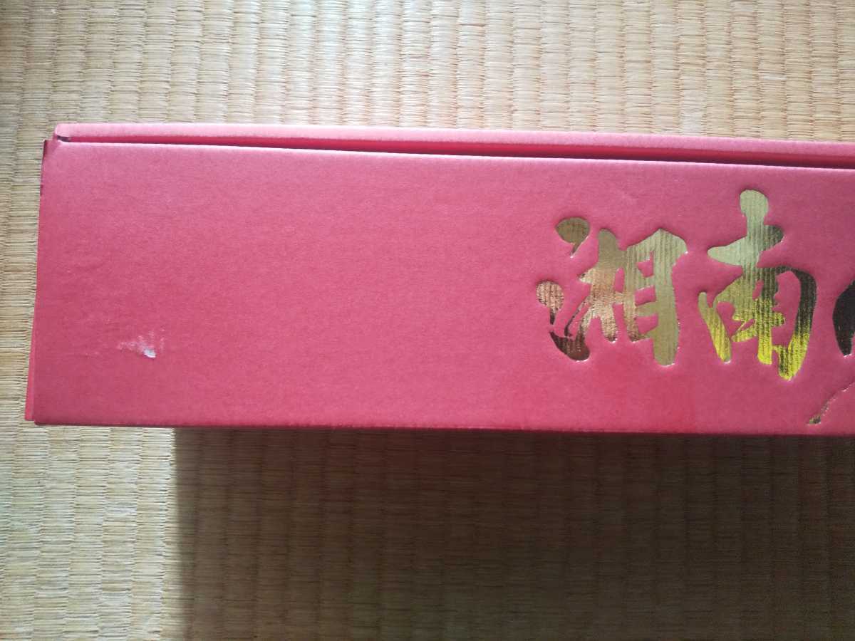 レア 湘南乃風 マグカップ サイン入 プリント 4個セット ファンクラブ限定 未使用 箱付き 日本代購代bid第一推介 Funbid レア 湘南乃風 マグカップ サイン入 プリント 4個セット ファンクラブ限定 未使用 箱付き 日本代購代bid第一推介 Funbid