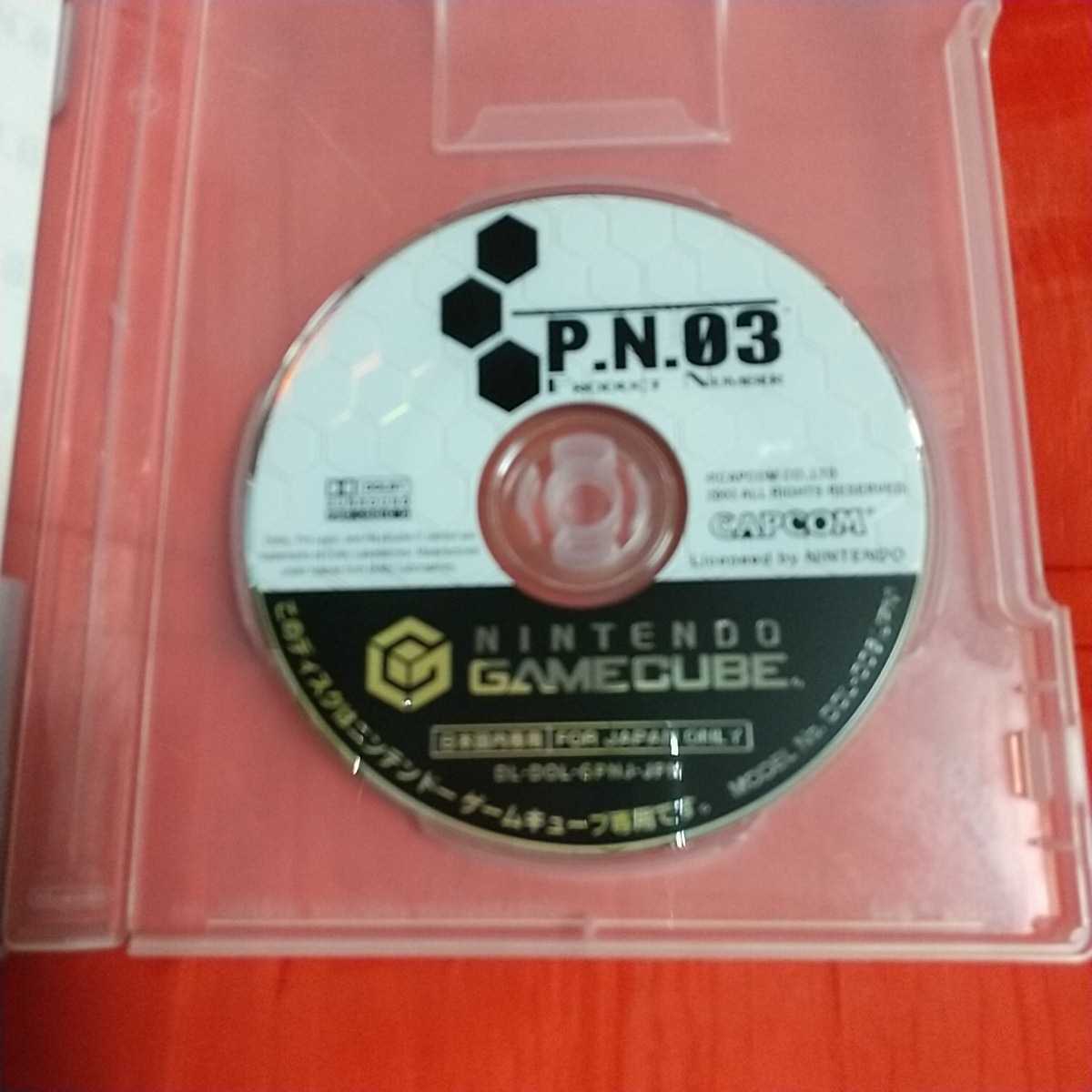 ゲームキューブソフト P.N.03