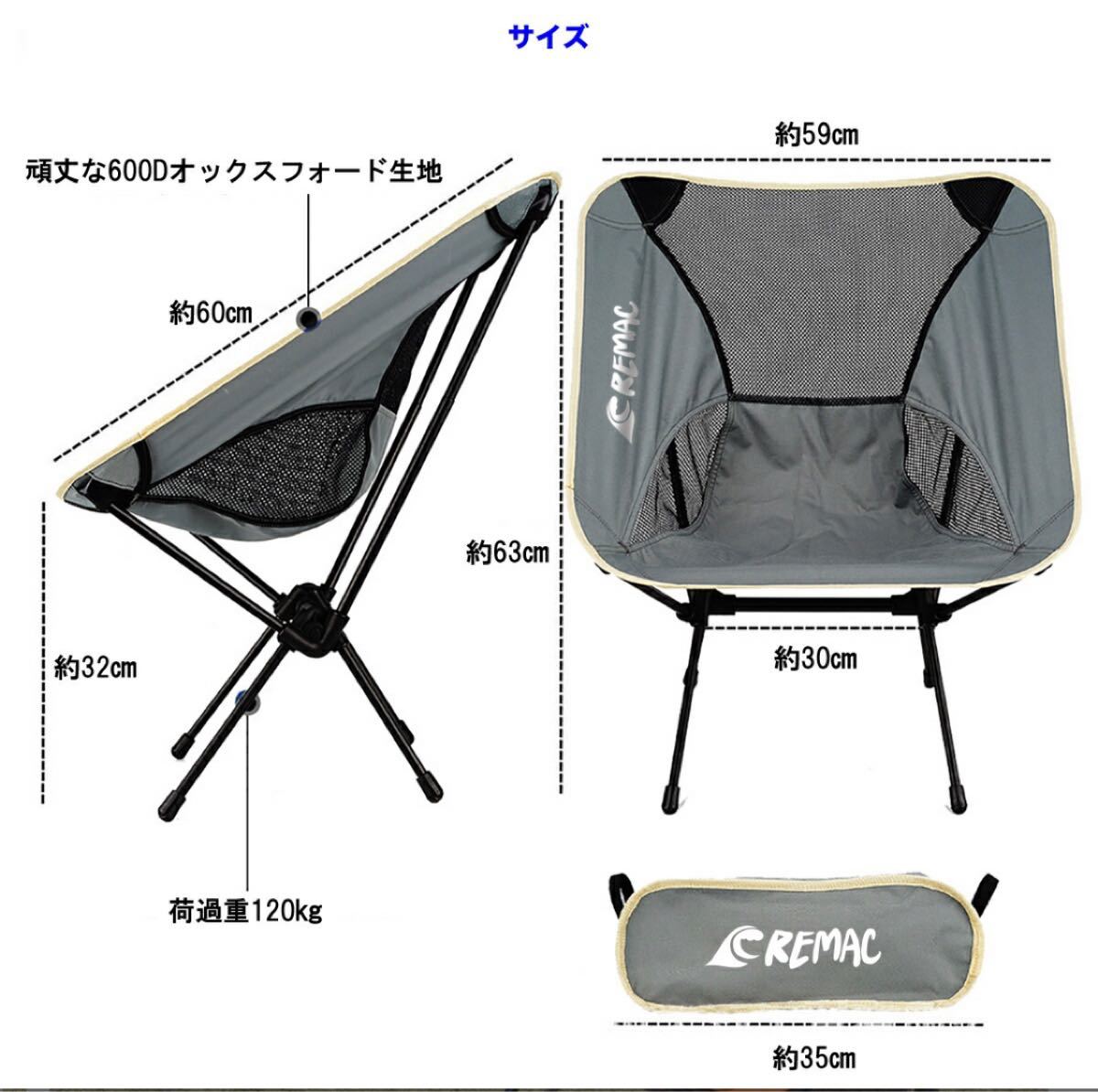 新品　らくらく持ち運び　アウトドアチェア 折りたたみ　キャンプ椅子