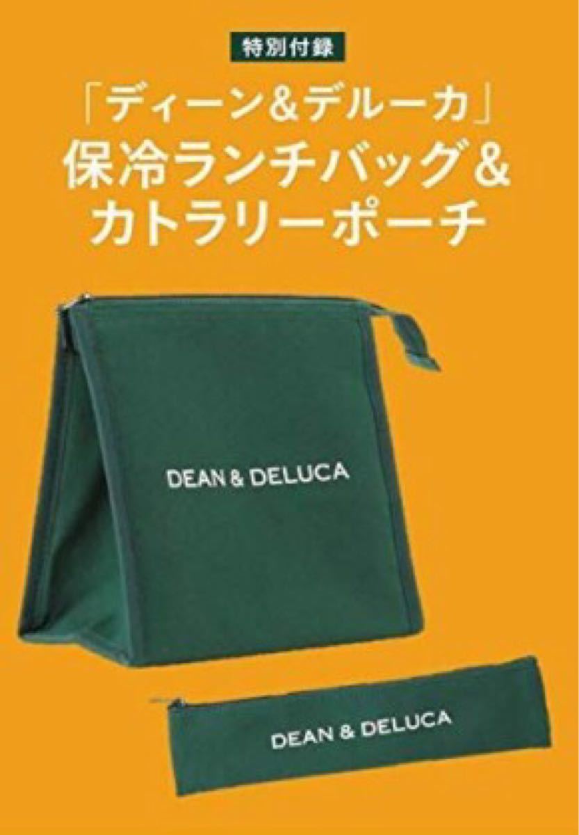 DEAN&DELUCA ランチバッグ