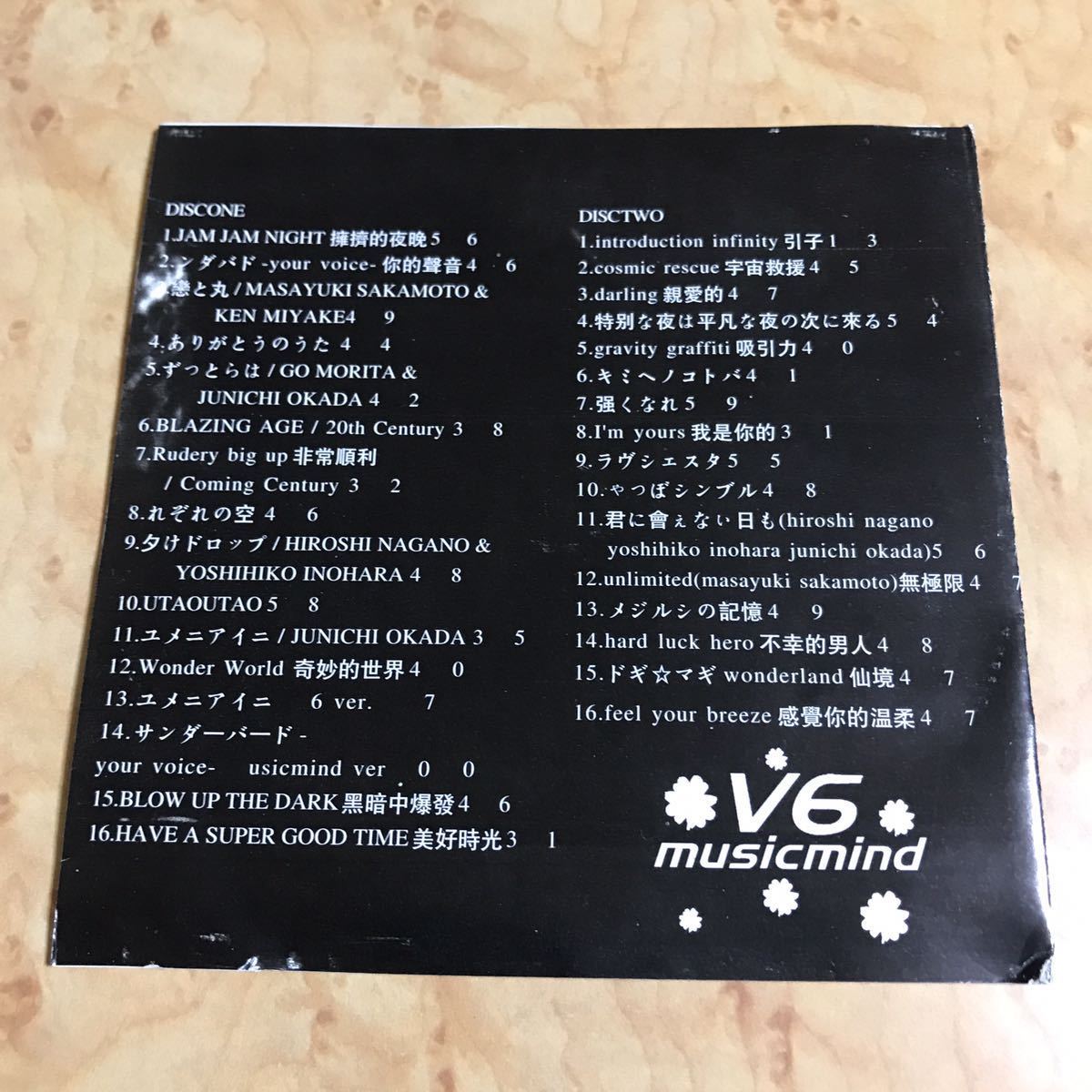 日本未発売 中古 V6 CD musicmind ∞ INFINITY LOVE & LIFE 2枚組 台湾輸入盤 韓国輸入盤 アジア輸入盤_画像5