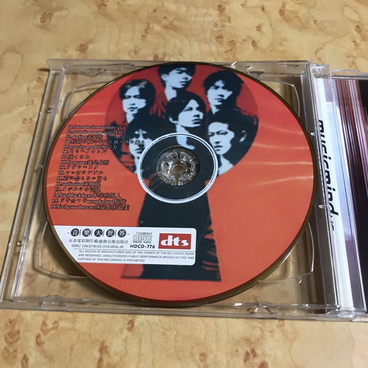 日本未発売 中古 V6 CD musicmind ∞ INFINITY LOVE & LIFE 2枚組 台湾輸入盤 韓国輸入盤 アジア輸入盤_画像7