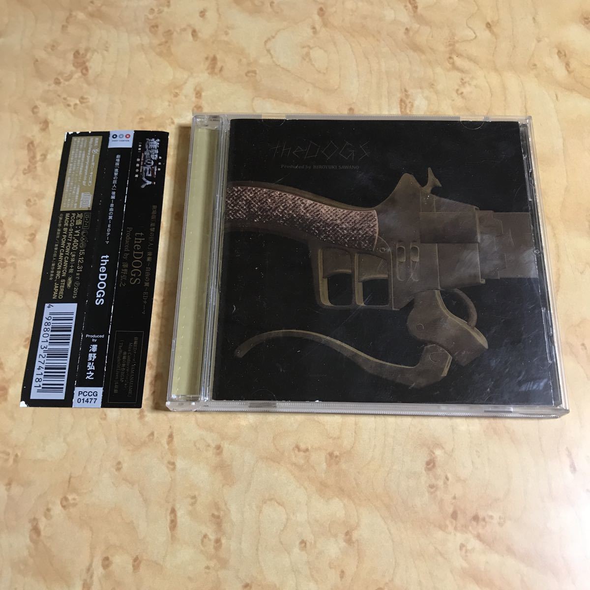中古澤野弘之CD 劇場版進撃の巨人後編自由の翼エンディングテーマthe