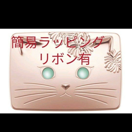 Paypayフリマ 新品 ポールアンドジョー 猫 ファンデーションケース 限定 ポールジョー ポール ジョー Paypayフリマ 新品 ポールアンドジョー 猫 ファンデーションケース 限定 ポールジョー ポール ジョー