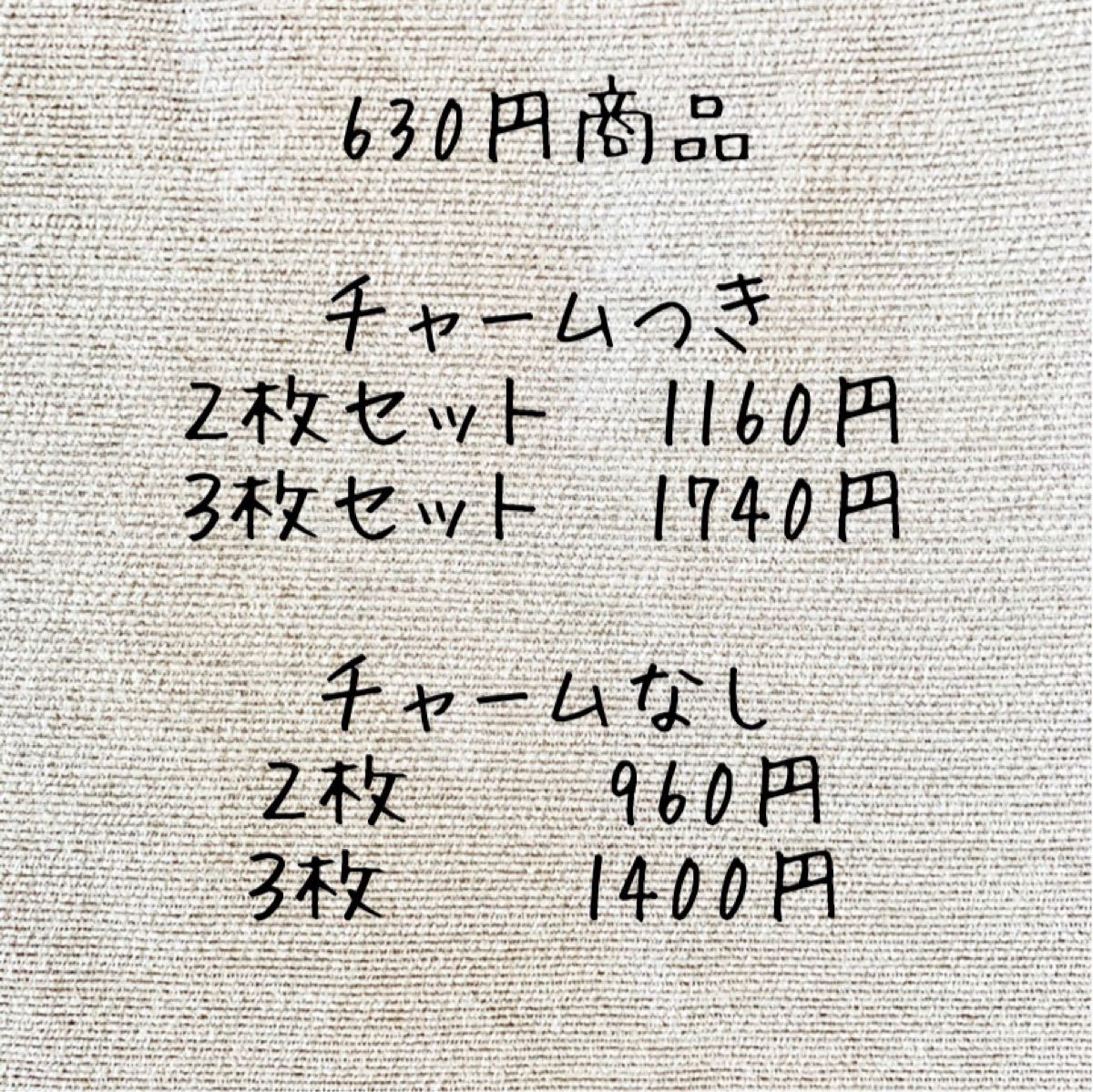 ハンドメイド　不織布内蔵立体レースインナー　ブルー　チャームつき　商品番号10