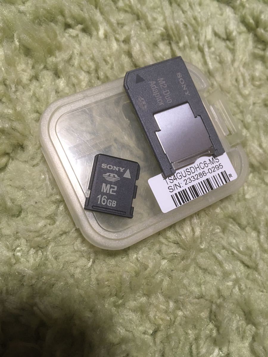 メモリースティック マイクロ M2の値段と価格推移は 27件の売買情報を集計したメモリースティック マイクロ M2の価格や価値の推移データを公開 メモリースティック マイクロ M2の値段と価格推移は 27件の売買情報を集計したメモリースティック マイクロ M2の価格や価値の推移データを公開
