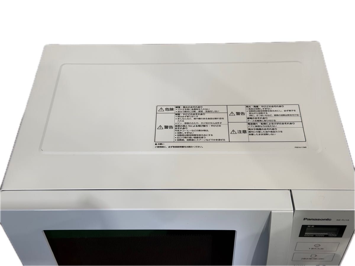 パナソニック 単機能電子レンジ 2024年製 NE-FL1A-W 【フラット 