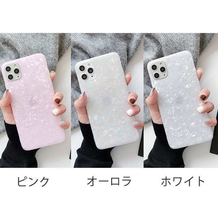 【セット】(ケース＋フィルム)iPhone 8 ピンク シェル柄 ソフト 高品質TPU ストラップホール付き【強化ガラス 液晶フィルム 高透過率9H_画像8