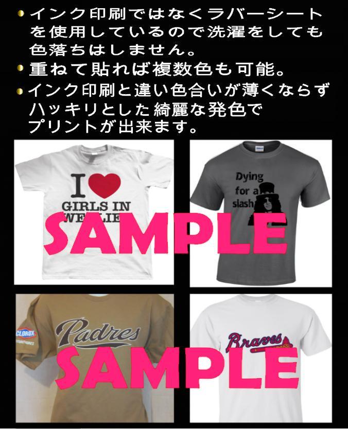 アイロンプリント アノニマス オリジナル Tシャツ パーカー シャツ 服 等 ラバーシート アイロンシート フリーメイソン イルミナティ メンズファッション 売買されたオークション情報 Yahooの商品情報をアーカイブ公開 オークファン Aucfan Com