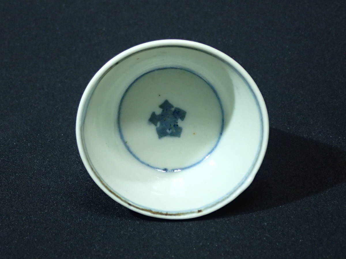  the first period Imari daffodil writing soba sake cup old Imari soba sake cup 