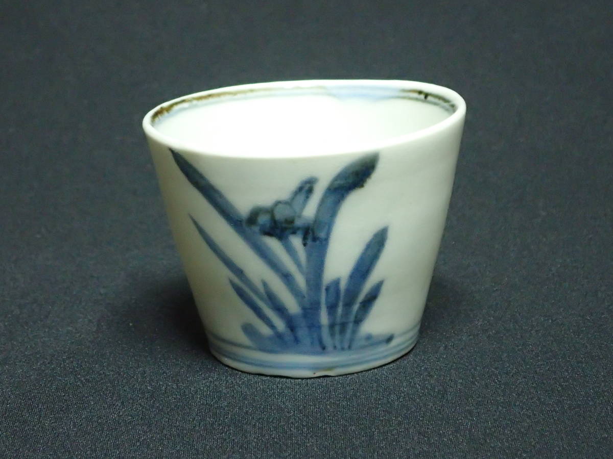  the first period Imari daffodil writing soba sake cup old Imari soba sake cup 