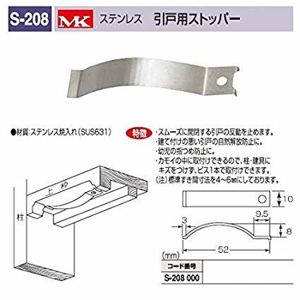  sliding door. bound measures / sliding door. . go in prevention / sliding door bound prevention .. cat cat. . go in cat door . interesting person sliding door . open . cat sliding door. stopper dog 