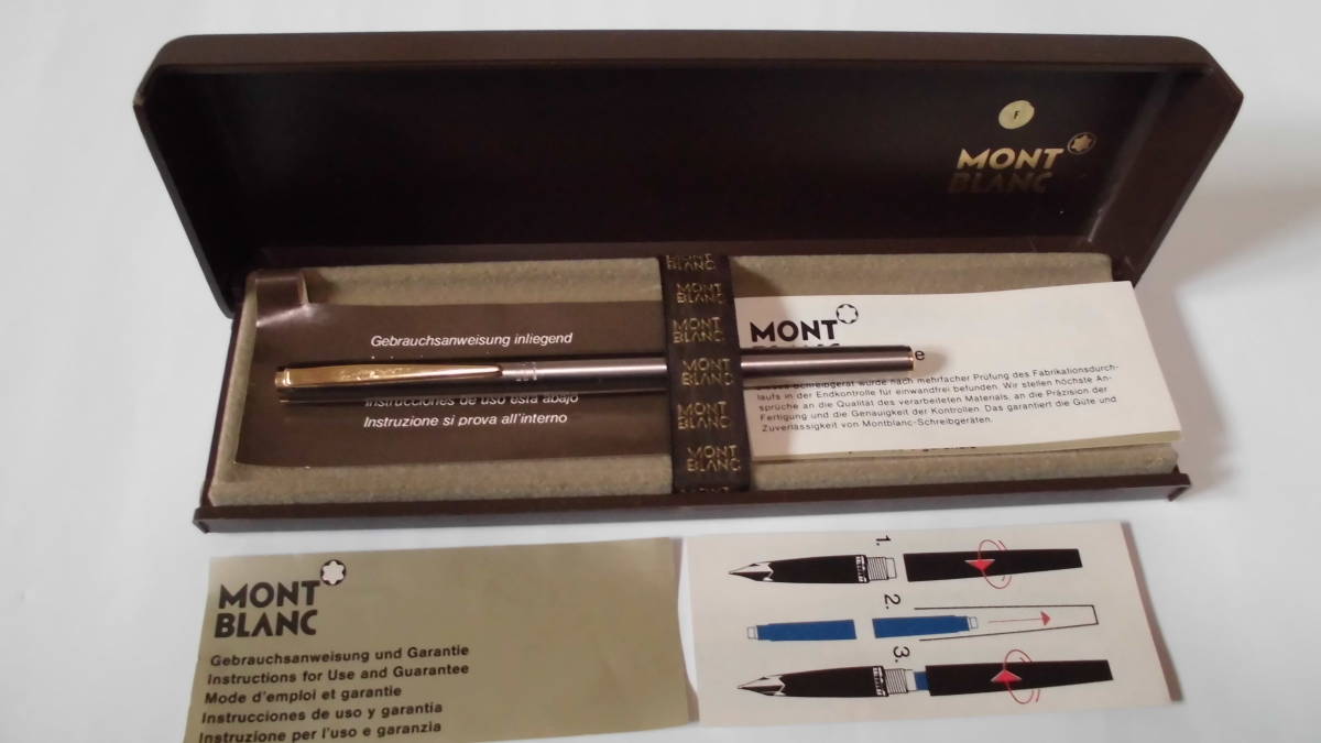 「送料無料」MONTBLANC モンブラン万年筆ドイツ製 ペン先14K 585 殆ど使用してない ケース付き美品