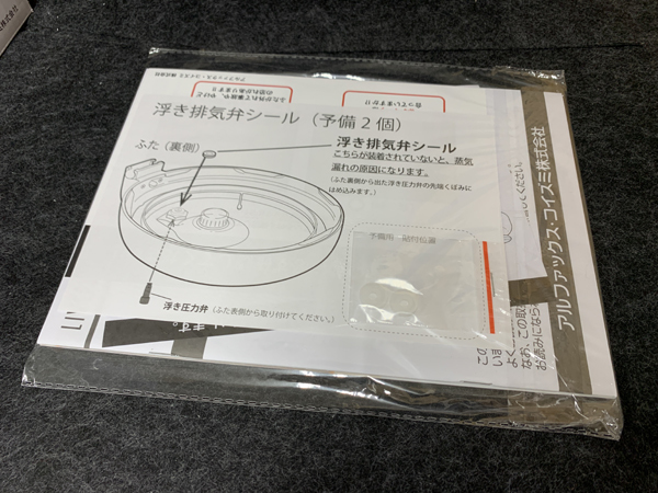  new goods unused goods ALPHAX/aru fax KOIZUMI/ Koizumi electric pressure cooker 2019 year made LPC-T12W pressure cooker Sapporo city Chuo-ku 