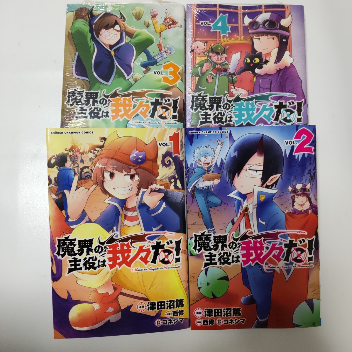 魔界の主役は我々だ 全巻セット 新品 未読品|PayPayフリマ
