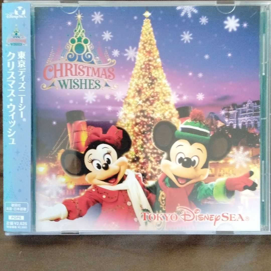 Paypayフリマ 東京ディズニーシークリスマス ウィッシュ