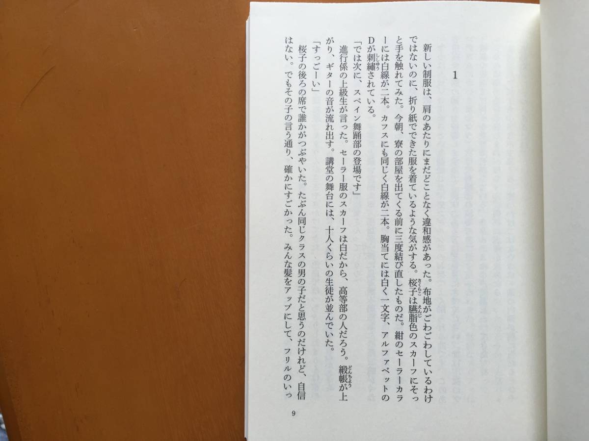 白鷺あおい 人魚と十六夜の魔法 2冊一括 しらたまおろち ぬばたまおろち 全初版 創元推理文庫 状態良 蛇苺の魔女がやってきた プレゼントを選ぼう 蛇苺の魔女がやってきた 白鷺あおい 人魚と十六夜の魔法 2冊一括 しらたまおろち ぬばたまおろち 全初版 創元推理文庫 状態良 蛇苺の魔女がやってきた プレゼントを選ぼう 蛇苺の魔女がやってきた