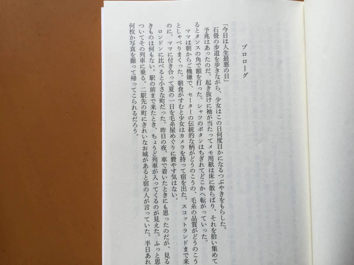 白鷺あおい 人魚と十六夜の魔法 2冊一括 しらたまおろち ぬばたまおろち 全初版 創元推理文庫 状態良 蛇苺の魔女がやってきた プレゼントを選ぼう 蛇苺の魔女がやってきた 白鷺あおい 人魚と十六夜の魔法 2冊一括 しらたまおろち ぬばたまおろち 全初版 創元推理文庫 状態良 蛇苺の魔女がやってきた プレゼントを選ぼう 蛇苺の魔女がやってきた