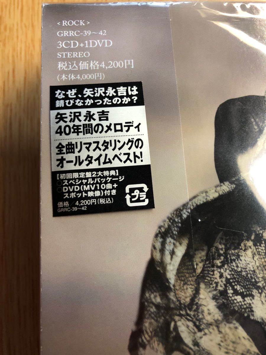 Paypayフリマ 矢沢永吉 All Time Best Album 初回限定盤3cd 1dvd Paypayフリマ 矢沢永吉 All Time Best Album 初回限定盤3cd 1dvd