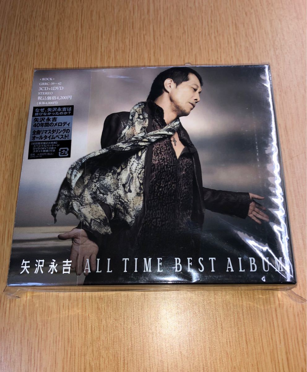 Paypayフリマ 矢沢永吉 All Time Best Album 初回限定盤3cd 1dvd Paypayフリマ 矢沢永吉 All Time Best Album 初回限定盤3cd 1dvd