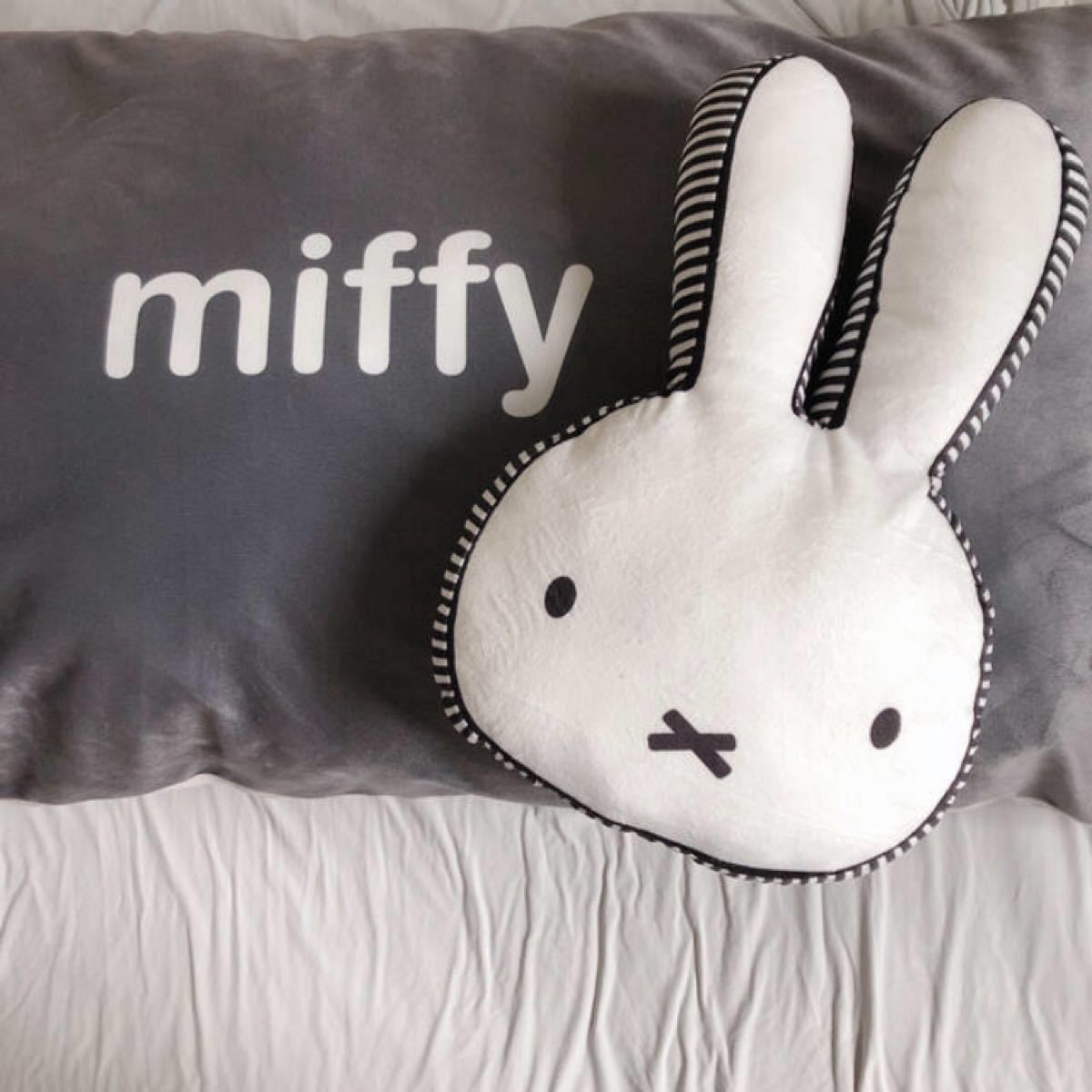 Paypayフリマ ミッフィー もちもち クッション モノトーン Miffy