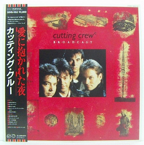 ヤフオク! - LP,カッティングクルー CUTTING CREW 愛に抱...