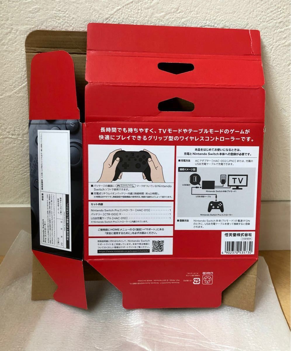Nintendo Switch Proコントローラー 純正品 空箱|Yahoo!フリマ Nintendo Switch Proコントローラー 純正品 空箱|Yahoo!フリマ
